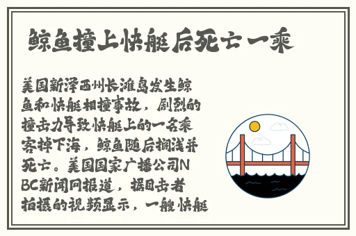 高清黄色一级片普通话久久女孩遭暴打