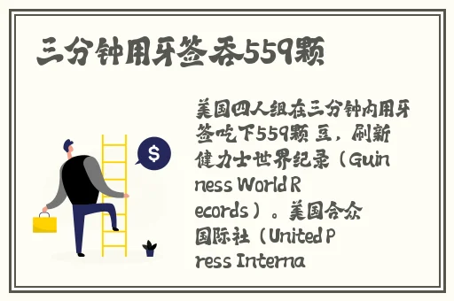 金银瓶1-51996杨敏